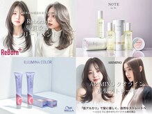 《最新トレンドヘアがお任せで叶う☆》業界注目の新商材を取り入れたクーポンが多数*:+☆