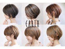 アースオーセンティック 大分下郡店(EARTH Authentic)