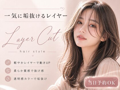 シエル 天神店(CIEL)の写真