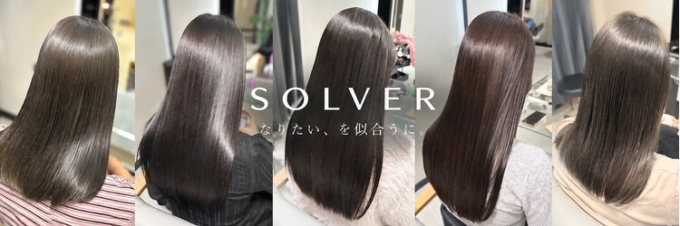 ソルバー(SOLVER)のサロンヘッダー