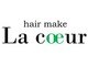ラクール(Lacoeur)の写真/大人女性の髪のお悩みを解決してくれる！オーナースタイリストによるマンツーマンプライベートサロン♪