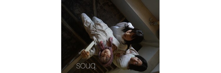 スーク(souq.)のサロンヘッダー