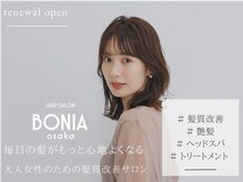 ボニア バイ ヘッドライト 大阪梅田店(BONIA by HEADLIGHT)の雰囲気（【180店舗展開】お悩み改善で大人気の全国トップサロン♪[梅田]）