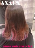 【AXARA 海老名】インナー・ユニコーンレインボー