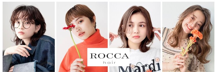 ロッカ(ROCCA)のサロンヘッダー