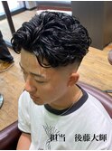 リバースパーマ　メンズパーマ　フェードカット