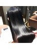 カット＋縮毛矯正＋Miiトリートメントプロ ￥34,650 [髪質改善]
