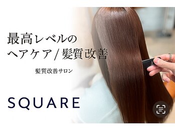 hairstudio SQUARE【ヘアースタジオ　スクエアー】