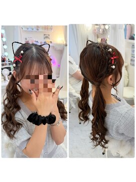 リムネ(RIMUNE) 猫耳ヘア／ツインテール／イベントヘア