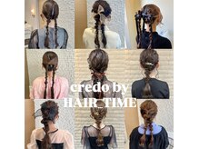 トータルビューティー クレド(TOTAL BEAUTY Credo byHAIR TIME)