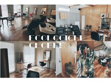 エコロジカルグローブス(ECOLOGICaL GLOBES)の雰囲気（【こだわり技術のサロン】口コミ4.4２の高評価◎迷ったらココ！）