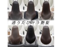 ベルーア(BELLUA)