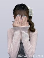アールエーサロンモノクロ 秋葉原(RA SALON モノクロ) 【推し活ヘアメ】サイドポニー