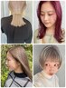 カット＋ブリーチ＋トリートメント　37000→33300