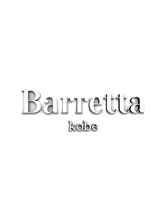 Barretta　kobe【バレッタ】