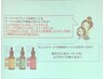 ヘッドスパ6600円　新規不可