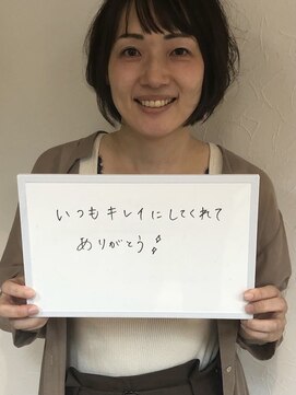 ネオエゴイスト(Neo Egoist) お客様スナップ