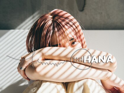 ヘアメイク ハナ(hair make HANA)の写真