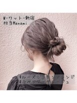 ワット 原宿店(W)&nbsp;【W-ワット-原宿店 】ラベンダーグレージュ×お団子