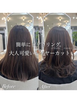 コンティロミー(CONTI ROMMY.) 似合わせ小顔カット/大人可愛いレイヤーカット☆