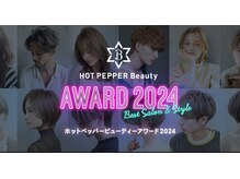 プリモア サロン ハナレ 綾瀬(primoA salon HANARE)の雰囲気（全国美容室トップ30位　 HOT PEPPER Beauty AWARD 受賞サロン）