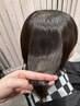 【艶髪！】髪質ケアストレート+艶トリートメント￥15950