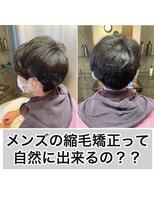 エノア 表参道(ENORE)&nbsp;髪質改善/縮毛矯正/美髪/艶髪/メンズ縮毛矯正/美髪ストレート