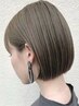 【全員クーポン人気NO.1☆】カット＋透明感ボンドカラー  ￥14,300→￥9,240