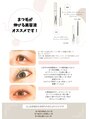 ヘアデザイン ナチュール(Hair Design natur)/安藤こむぎ
