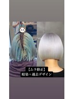 モニカ 原宿店(MONIQA)&nbsp;ムラ修正カラー