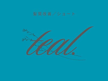 teal.横浜元町 髪質改善/ショート【12月10日 NEW OPEN(予定)】の写真