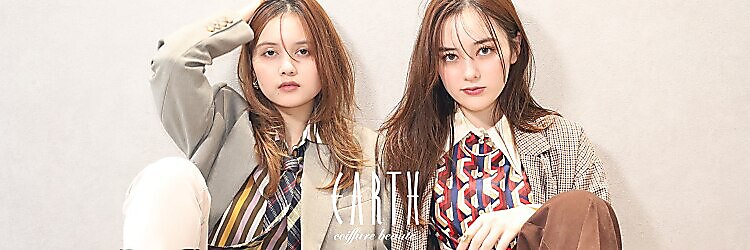 アース コアフュールボーテ 前橋川原店(EARTH coiffure beaute)のサロンヘッダー