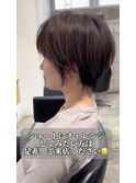 多毛でショートを諦めないでください！ご相談ください♪