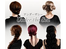 Under the Sea【７月オープン（予定）】