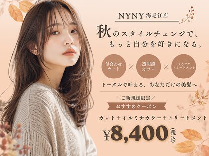 ニューヨークニューヨーク 海老江店(NYNY)の写真