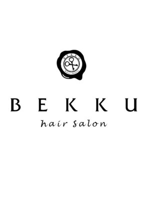 ベック ヘアサロン(BEKKU hair salon)