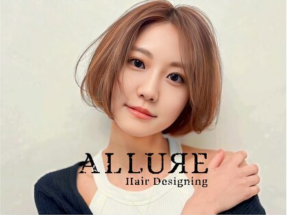 ヘアーデザイニングアリュール(Hair Desining ALLUЯE)の写真