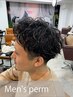 【メンズ人気】カット＋動き出るパーマ◎朝も楽々！