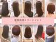 ヘアーアンドビューティーベリー(hair&beauty Very)の写真