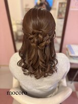 ヘアーセット モコロ(Hair Set MOCORO)&nbsp;お仕事ヘアセット