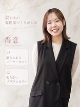 徳田　真緒◆Stylist◆ナチュラル可愛い派から支持◎透明感ブラウン/柔らかブラウンはお任せください！