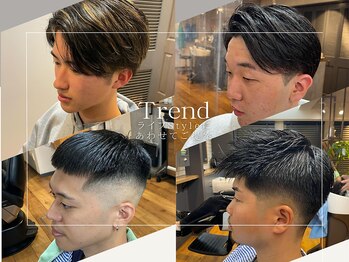 メンズサロン　エクシア～brat～