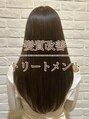 オーロ 塚口店(ORO)&nbsp;艶髪お任せ下さい◎髪質改善ストレート／トリートメント