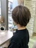 すきバサミを使わない！カット＆プレミアムシャンプートリートメント￥9900