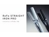 【予約開始！30 ％オフ】リファ POWER STRAIGHT IRON PRO　￥36300→
