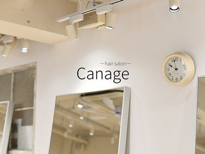 カナージュ(Canage)の写真