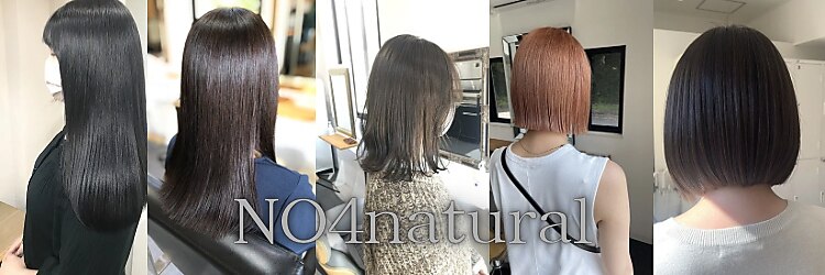 ナンバーフォーナチュラル(NO4 natural)のサロンヘッダー