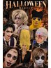 ハロウィンメイク【ちょっとメイクから本格的メイクまで.8500円～