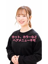 ユニックス イオンレイクタウン店(UNIX) セラピスト 鈴木