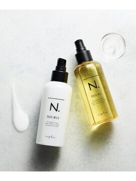 美容室 ペパームーン 成田店 N.シアミルク/シアオイル(洗い流さないトリートメント)